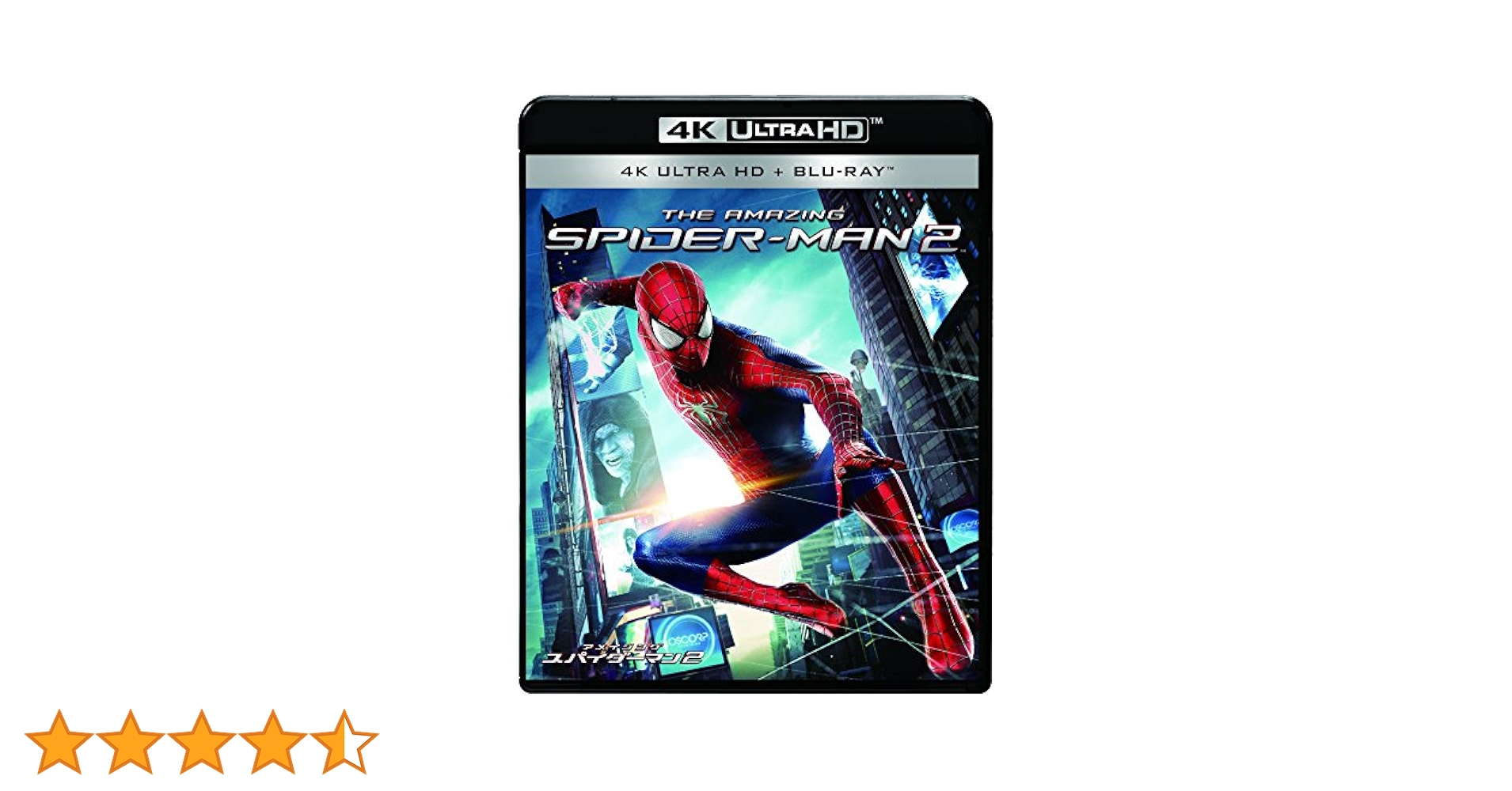 Amazon.co.jp: アメイジング・スパイダーマン2TM 4K ULTRA HD